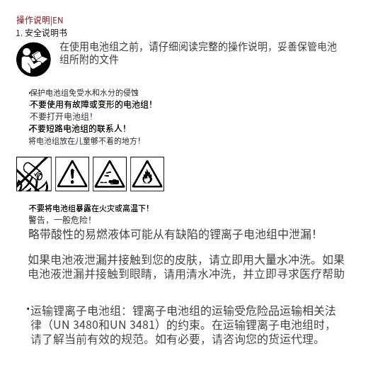 微信图片_20240801160621.jpg